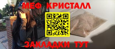 соль ск Канаш