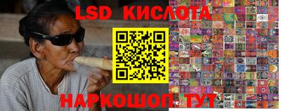 соль ск Канаш