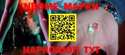 меф Камышлов