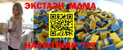 меф Камышлов
