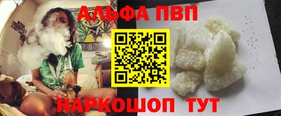 меф Камышлов