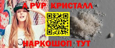 PSILOCYBIN Кандалакша