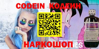 меф Камышлов