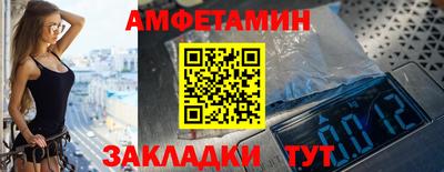 меф Камышлов