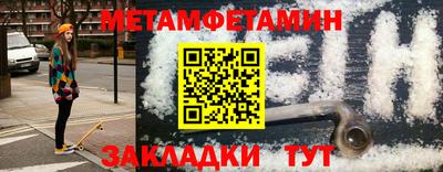 соль ск Канаш