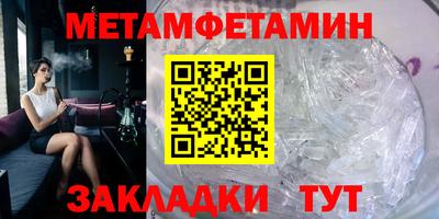 меф Камышлов