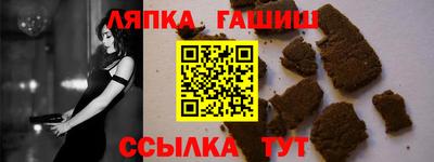 соль ск Канаш