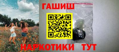 соль ск Канаш