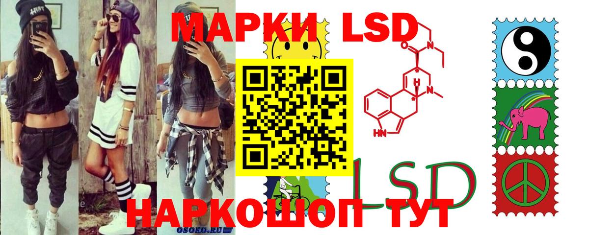 Каспийск  LSD-25 экстази кислота  Вход с VPN 
