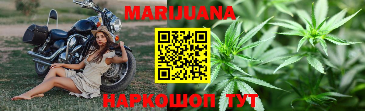 Каннабис план  Вход с VPN  Канабис планчик  Каспийск  Шишки марихуана индика 